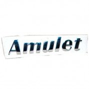 Эмблема AMULET оригинал Чери Амулет