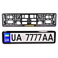 Рамки номерного знака