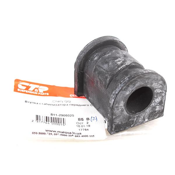 Втулка стабилизатора переднего Бид Флаер 2906065 