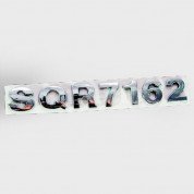 Эмблема "SQR 7162" Чери Амулет
