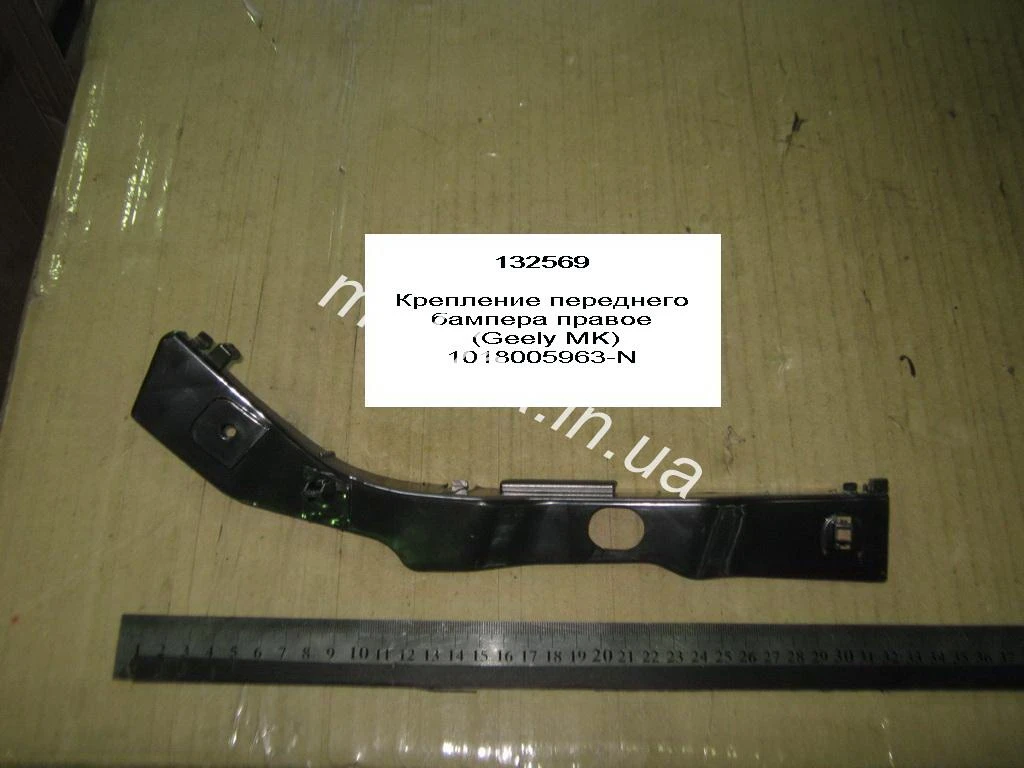 Кронштейн бампера переднего правый Джили МК 1018005963 