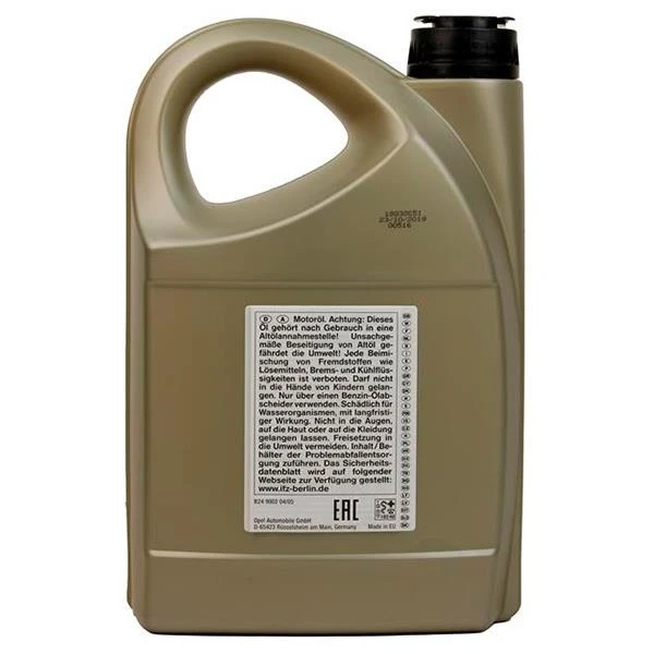Масло моторное 5W-30 4L DEXOS2  5W-30 