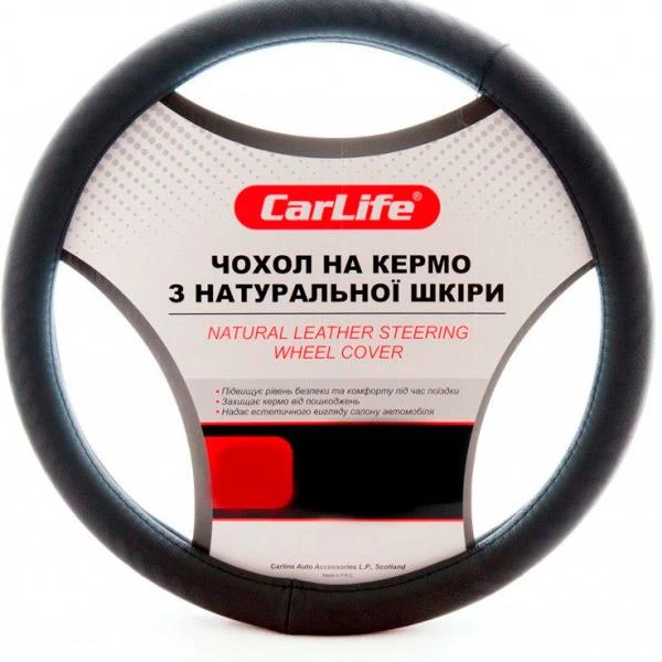 Чехол на руль L 39-41, черный  SW229L 