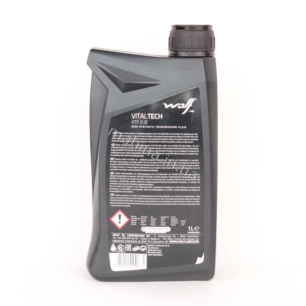 Масло для АКПП и ГУР 1L VITALTECH ATF Джили ФС Dexron 