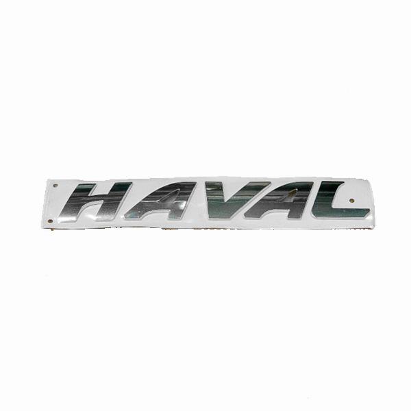 Эмблема "HAVAL" Хавал Н2 3921012XKU00A - mahina.in.ua