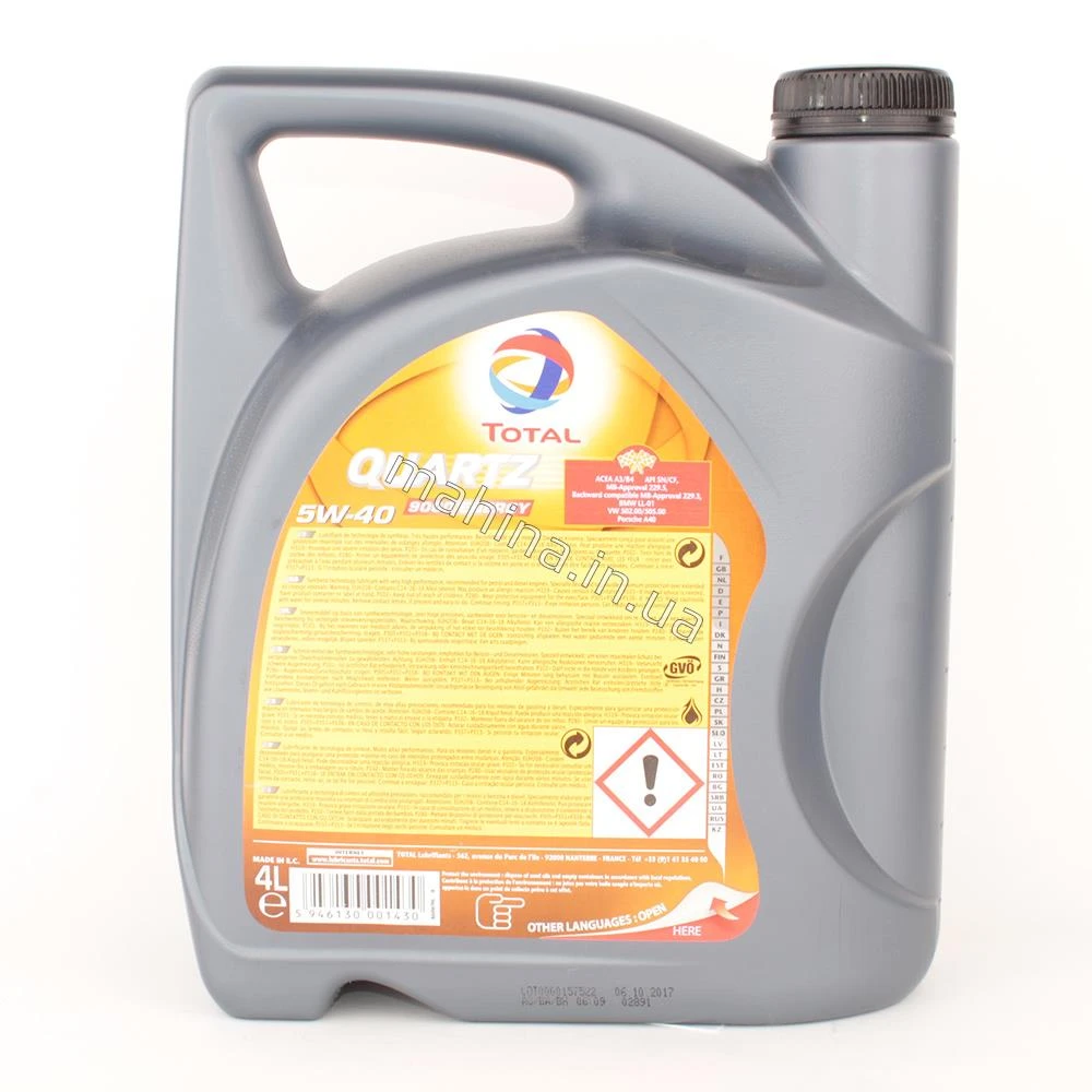 Масло моторное 5W-40 4L QUARTZ 9000 ENERGY Джили ГЦ5 5W-40 