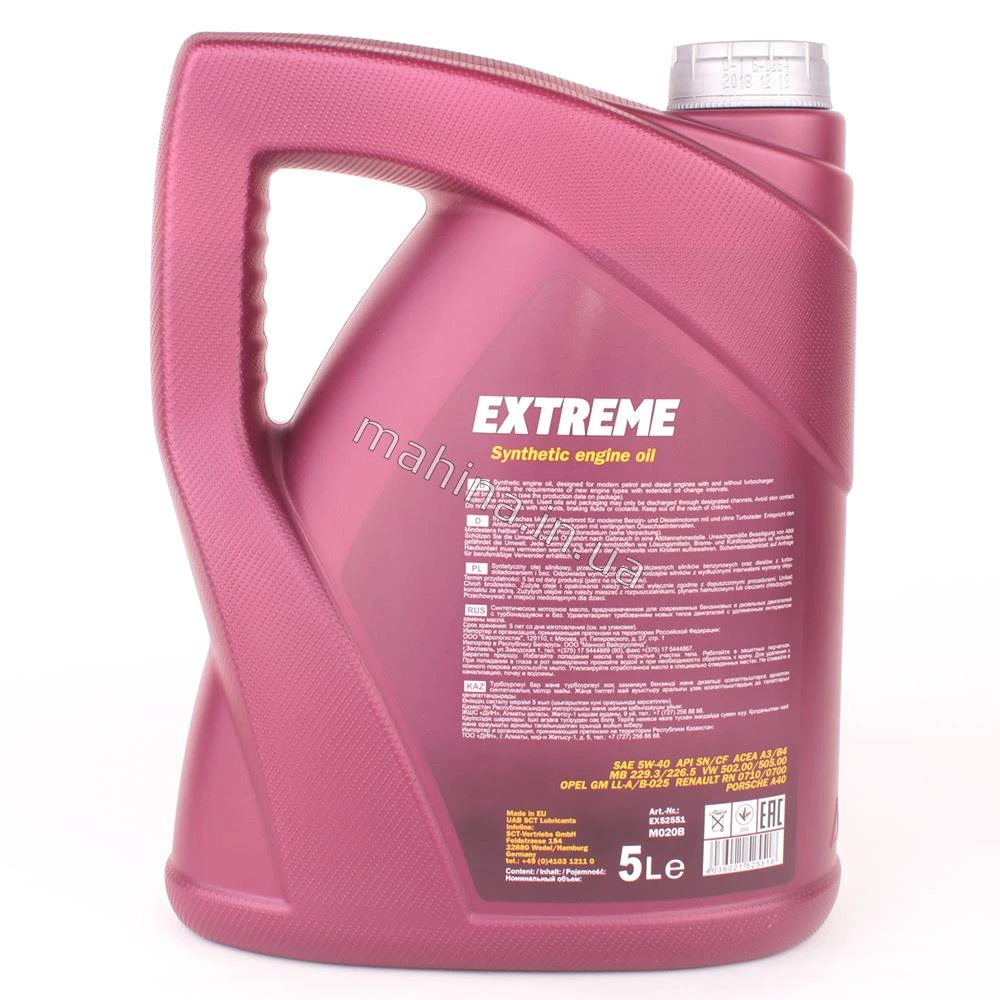 Масло моторное 5W-40 5L EXTREME СМА С51 5W-40 