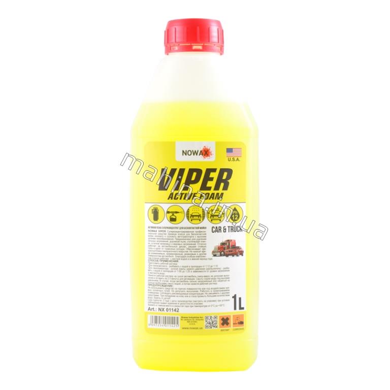 Активная пена для безконтактной мойки (концентрат) Viper Active Foam 1L  NX01142 
