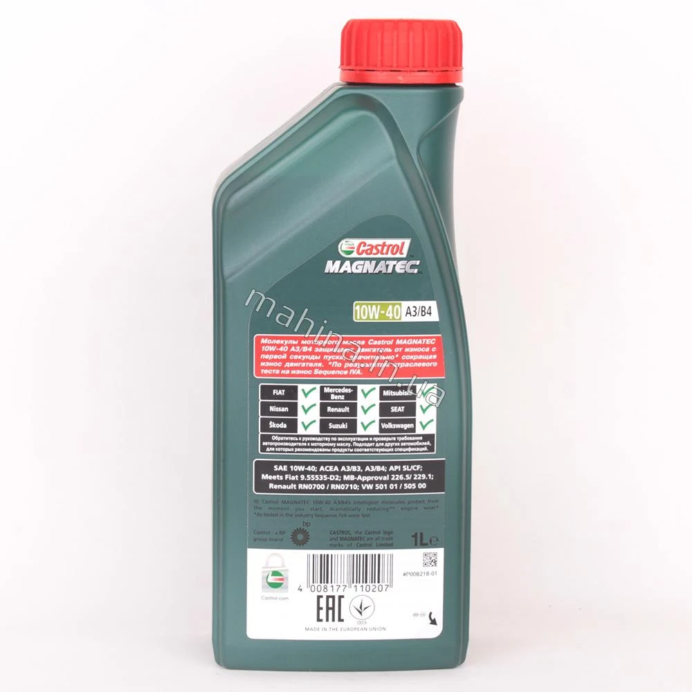 Масло моторное 10W-40 1L MAGNATEC A3/B4 Джили МК 10W-40 