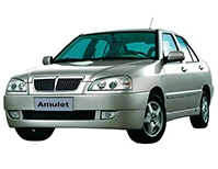 Amulet