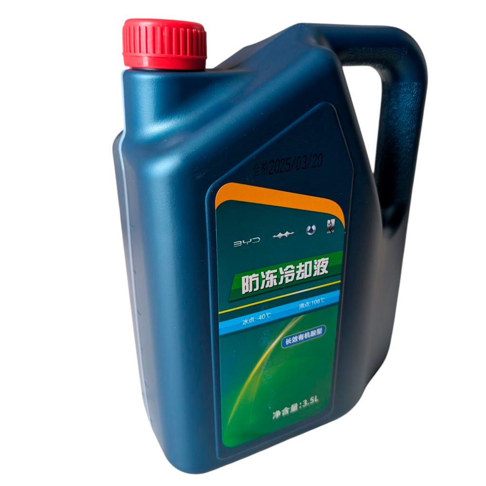 Антифриз 3.5L красный Бид Юань Ап 11310635-00 - mahina.in.ua
