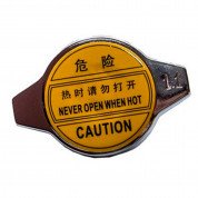 Крышка радиатора охлаждения ASIAN Чери Тигго