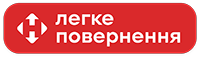 Возврат товара
