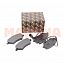 Колодки тормозные передние FITSHI Чери Тигго 2 (A13T)
