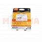 Лампа галогенная PHILIPS Джили МК Кросс (МК-2) 12V 55W PK22s