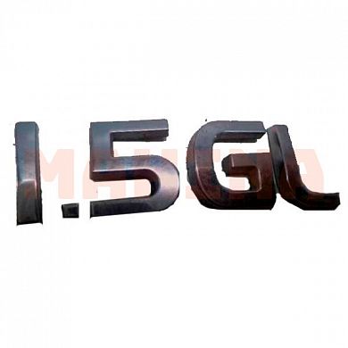 Эмблема крышки багажника "1.5GL" Джили МК 1018008840