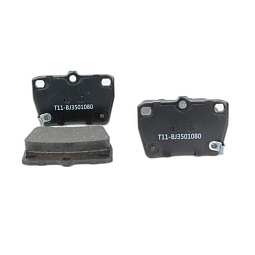 Колодки тормозные задние (6AD) Чери Тигго 3 (T11FL3) T11-BJ3501080 - mahina.in.ua