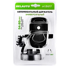 Автодержатель для планшетов , ширина 54-80 мм  DU17 - mahina.in.ua