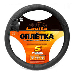 Чехол на руль S 35-37, черный c перфорацией  LA 26-B331-1-S - mahina.in.ua