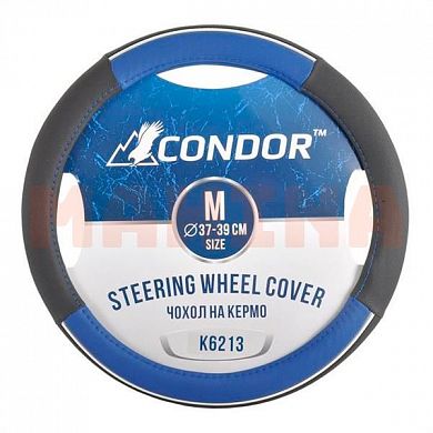 Чехол на руль CONDOR M 37-39, черный с синим, перфорированный K6213