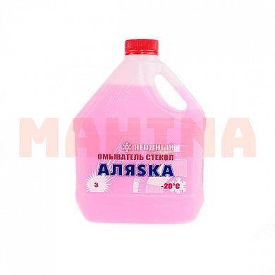 Омыватель стекол 3л АЛЯSКА Bubble gum зимний -20°C (ягода) 5361