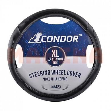 Чехол на руль CONDOR XL 41-43, черный карбон, перфорированный K6423