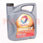 Масло моторное 5W-40 5L TOTAL QUARTZ 9000 ENERGY Джили СК