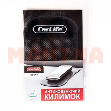 Коврик антискользящий CARLIFE SP511