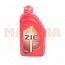 Масло трансмиссионное 75W-90 1L ZIC GFT GL-4/5 Чери Тигго 7 (T15)