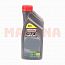 Масло моторное 10W-40 1L CASTROL MAGNATEC A3/B4 Джили ФС