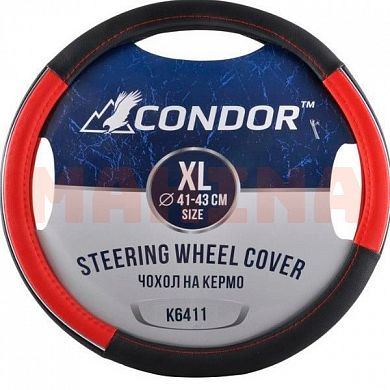 Чехол на руль CONDOR XL 41-43, черный с красными вставками, перфорированный K6411