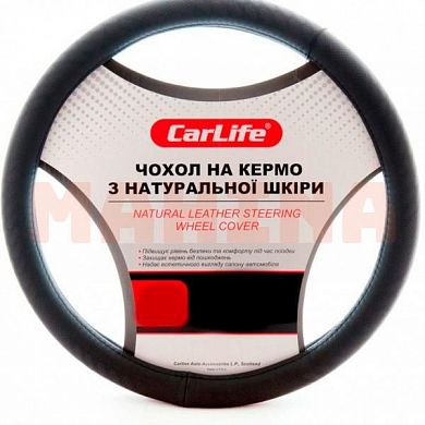 Чехол на руль CARLIFE L 39-41, черный SW229L