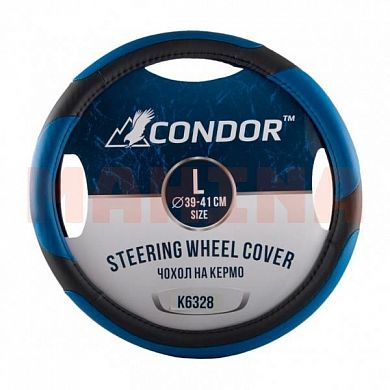 Чехол на руль CONDOR L 39-41, черный с синим, перфорированный K6328