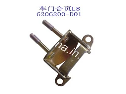 Петля двери задней левой нижняя Грейт Вол Сейф (Сафе) 6206200-D01 - mahina.in.ua