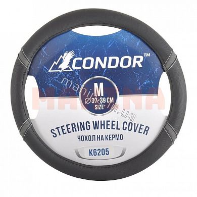 Чехол на руль CONDOR M 37-39, черный c серыми вставками, перфорированный K6205