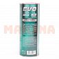 Масло трансмиссионное 75W-90 1L EVO MG-X GL-4/5 Бид Флаер 75W-90