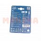 Лампа галогенная BOSCH Джили МК Кросс (МК-2) 12V 55W