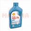 Масло моторное 10W-40 1L SHELL HELIX HX7 Джили СК