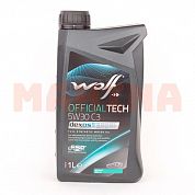 Масло моторное 5W-30 1L WOLF OFFICIALTECH C3 Джили СК
