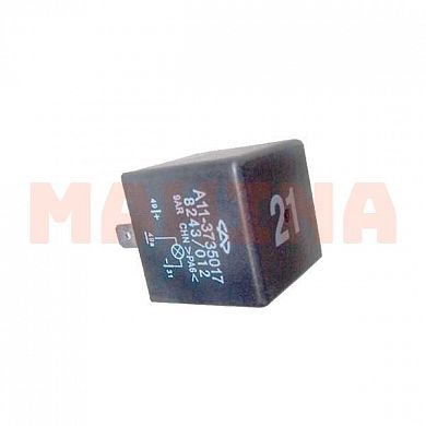 Реле №21 оригинал Чери Амулет A11-3735017