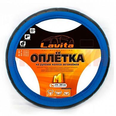 Чехол на руль LAVITA M 37-39, синий LA 26-23825-3-M