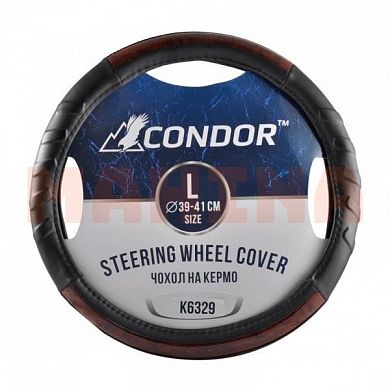 Чехол на руль CONDOR L 39-41, черный с коричневыми вставками K6329