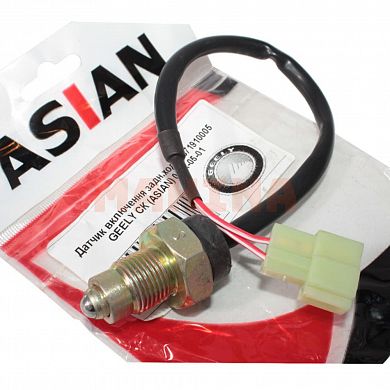 Датчик заднего хода ASIAN Лифан 520 Бриз LF481Q1-1701027A