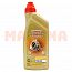 Масло трансмиссионное 75W-90 1L CASTROL SYNTRAX UNIVERSAL PLUS Лифан 620 Солано