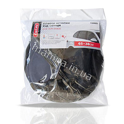 Шторки солнцезащитные боковые 65х38 см, 2шт  SS065 - mahina.in.ua