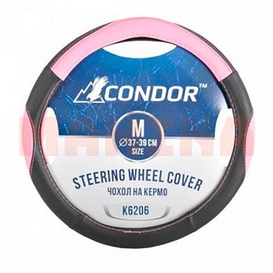 Чехол на руль CONDOR L 39-41, черный с розовым K6306