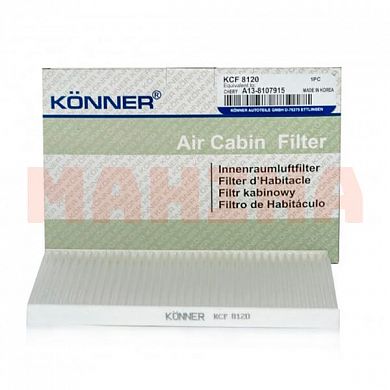 Фильтр салона KONNER ЗАЗ Форза (Чери А13) A13-8107915