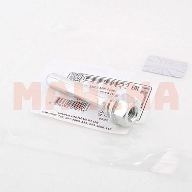 Направляющая суппорта переднего FEBEST Джили МК Кросс (МК-2) 1054005007