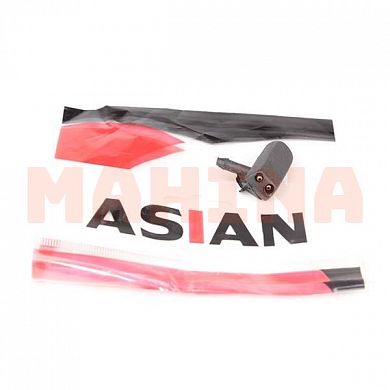 Форсунка омывателя лобового стекла ASIAN Чери Амулет A11-5207033
