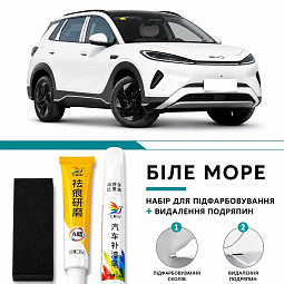 Карандаш для подкраски сколов и царапин (sea area white) Бид Си Лайн 05 karandash-lion5 - mahina.in.ua